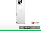 iPhone 16 ProϵҲ