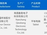 ҫMagicPad 3֤ͨ8 Gen3