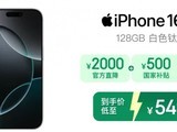 iPhone 16 Pro ϵм۸µ