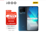iQOO Neo8 Pro曝光：首发天玑9200+
