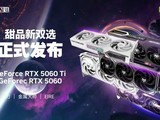 Ӱ۷RTX 5060 TiRTX 5060Կϵ