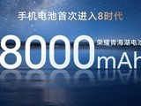 ҫȫֻPower8000mAh