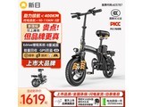 [Slow hand] 400km endurance! Xinri folding electric vehicle only costs 1819 yuan