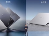 全新荣耀MagicBook 14搭载OS Turbo技术，打开荣耀笔记本新战略新篇章