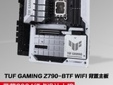  ASUS TUFGAMING Z790-BTF WIFI back mounted motherboard won the red dot design award