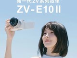 ZV-E10 II΢ԶԽ