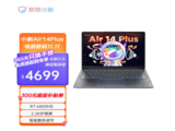 ޡ300Ԫ Сƽ4699Ԫ