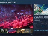 Here comes the PC version! Avatar: Pandora's Frontier starts selling for 208 yuan!