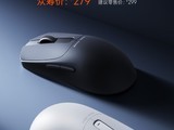  Xiaomi Mouse X1 released: 8000Hz return rate, 65g lightweight design, crowd raised price 279 yuan