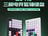 Ѵ¡ƴᣡKeychron Q5 HEģ̷