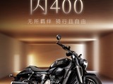 Ǯ 400ĦгУ385cc ˫׷23999 Ԫ