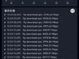  Wuhan Dual 10 Gigabit Community Landing: 90GB 8K movie storage takes only 72 seconds, 9 times faster than gigabit broadband