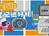 618΢ǺСɹװӮ500Ԫֽã