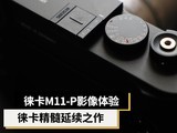 6000⿨M11-PӰ飺⿨֮