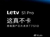 ֻ S1 Proع⣡׿鶯