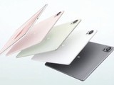  555g, 5.9mm thick, four colors: Huawei's new MatePad Air tablet appearance announced