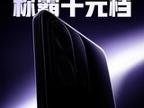 OPPO将发布7000mAh“长寿”电池新品K12s