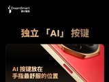  Note 16ϵ¹ܷ AI 