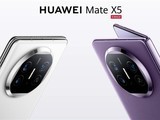  JD Folding Screen Mobile Phone Turnover Top 5 Ranking: Huawei Mate X5 No.1