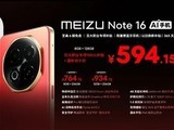 Note 16»Ϯ