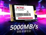 ƳXPG GAMMIX S55 2230 PCIe Gen 4x4 SSD