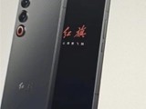  Shell Meizu 21 PRO? The first mobile phone of Hongqi was officially connected to the network