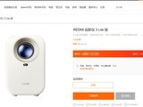RedmiͶӰ3 Liteۣ594ԪСͶӰ