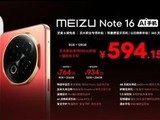 Note 16