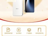  Meizu 21 Note series mobile phone engraving service will be launched tomorrow: support customized patterns and text