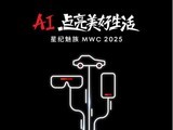 ըԤǼMWC 2025 AIڿƼȫ͸