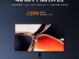  Xiaomi Redmi display A27U Type-C version supports 4K image quality