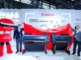  Canon released imagePROGRAF series wide format printing equipment to provide more choices for professional image practitioners