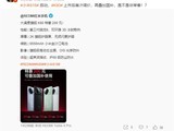 REDMI K801656Ԫ