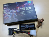 附带散热小风扇亮了！第一款消费级PCIe Gen5 NVMe SSD曝光