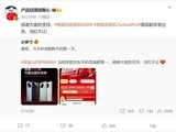 REDMI K80Ƕ618Ԥ