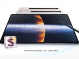 好的设计 一脉相承 一窥三星Galaxy Tab S8系列美学理念