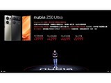 努比亚Z50 Ultra首销卖爆了：颜值第一 格外火爆
