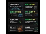 TCLȸ4 2550Ӣӵ756Ԫ