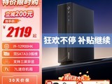 Ƴ129i7̨ʽi9-12900HK7L䣬׼ϵͳ2119Ԫ