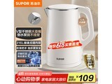 ղˮSW-17J81Lʱػ40.99Ԫ