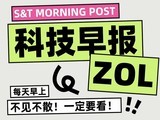 科技早报：小米首款竖折旗舰爆料｜魅族21 Pro将于下月发布｜宋L月销破万台