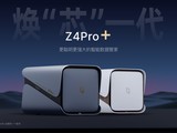 ռ˽ƷƷZ4Pro+ оһ ƽ