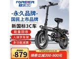 ޡʱŻݣF6-4綯г879Ԫ