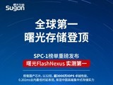 FlashNexusȫ洢ʶȫ