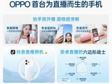 찲׿ֱսʿ OPPO Reno14 Pro
