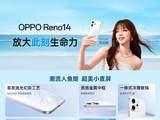 ͼOPPO Reno14ϵУֵùĵĲֻǼ۸