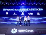  Thousands of people gathered together to create a win-win situation, and openGauss Developer Day 2024 was successfully held