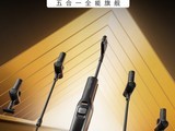 ʯͷϴػA30 Pro Combo˫0ëơȫ2799Ԫ