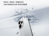  Neo7ˮ֧IP69IP68 콢ܸ