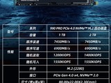  Samsung's flagship PCIe 4.0 SSD promotion costs only 979 yuan